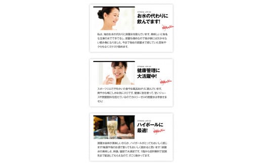 3か月定期便強炭酸水3箱（計3回お届け 合計3ケース: 500ml×72本）《お申込み月の翌月から出荷開始》 強炭酸水の水を使用!---fn_gsttei_12l_21000_mo3num1---