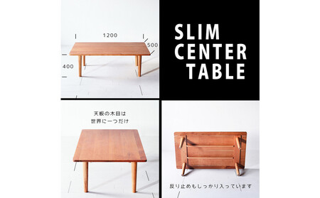 【どんなお部屋にもぴったり】 やさしいデザインのスリムセンターテーブル 120×50 チェリー ローテーブル 無垢材 国産 大川家具
