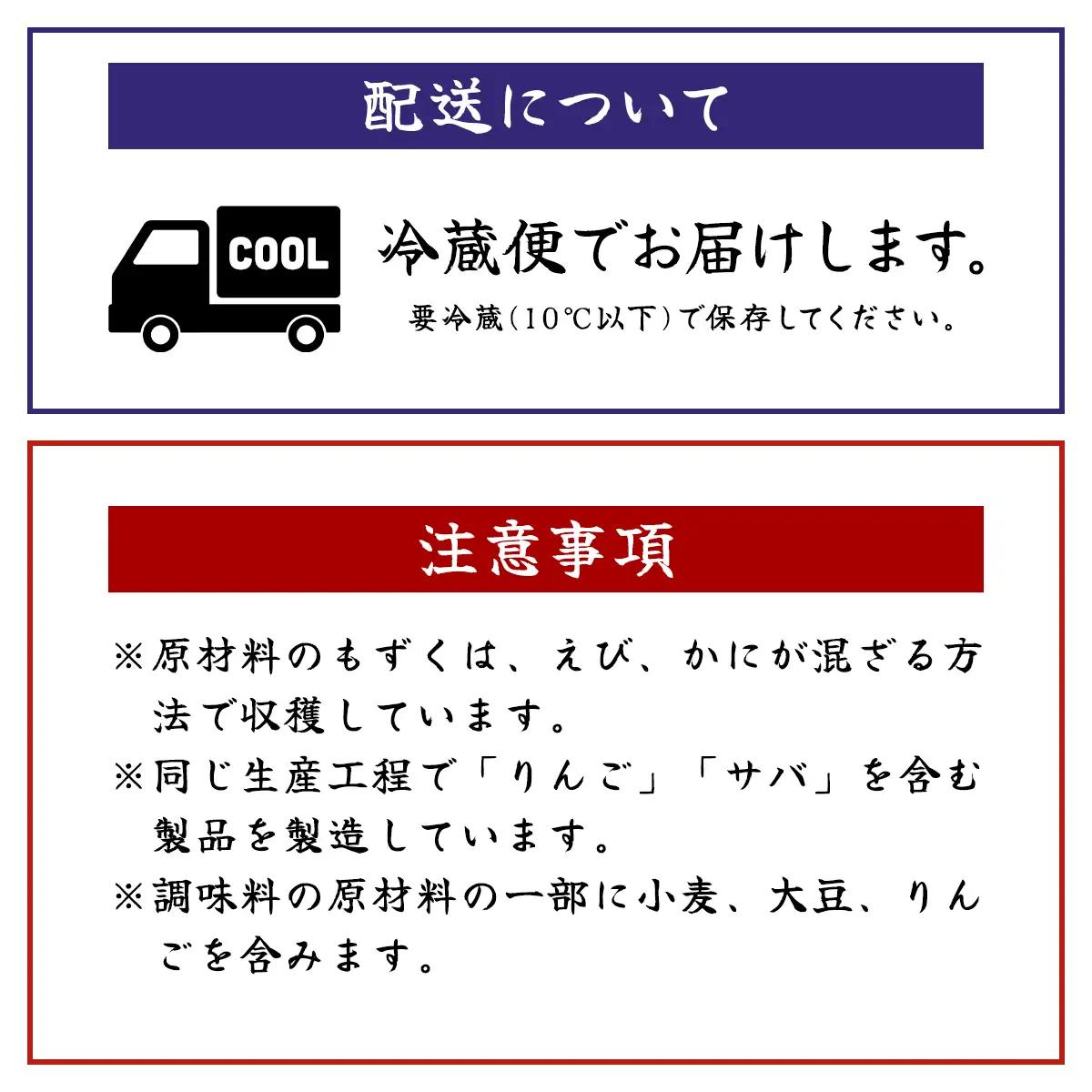 もずく酢三連バラエティ (102) MBP002