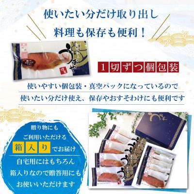ふるさと納税 村上市 【数量限定】越後村上うおや 天然サクラマスの塩引き 切り身 10切(約650g〜700g) |  | 02