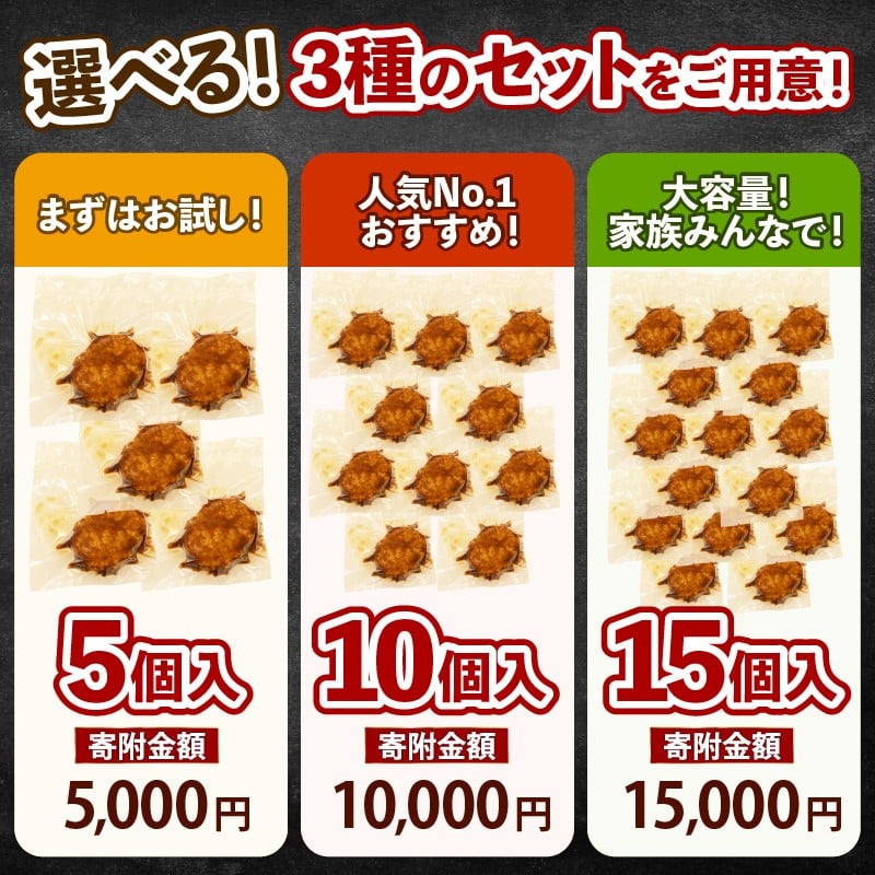 ３種のセットからお選びいただけます