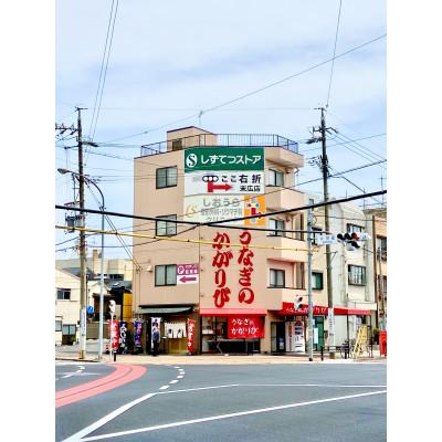 ふるさと納税 静岡市 〈うなぎの篝火〉国産うなぎ真空パック蒲焼2食セット |  | 03