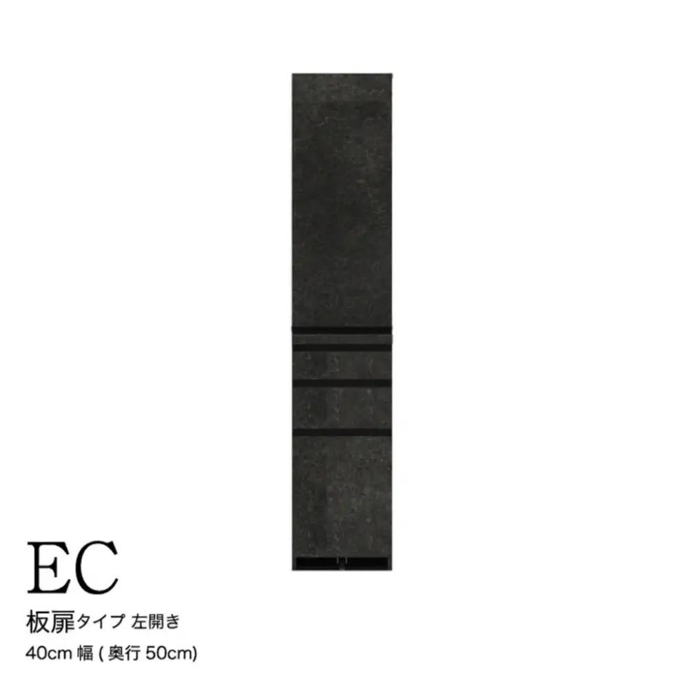 食器棚 カップボード 組立設置 ECB-400KL [No.574]