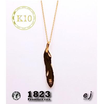 ふるさと納税 南アルプス市 ejブランド『1823』Frontier era K10YG　フェザーネックレス |  | 02