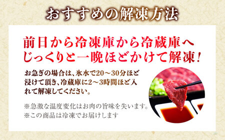 【全6回定期便】『純国産』熊本の味 赤身 馬刺し 食べ比べ セット 計約420g 特上 コリコリ タレ付【有限会社 九州食肉産業】[AYCN069]