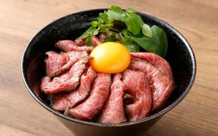 出荷数0.02％の奇跡 土佐あかうし コロッケ 約100g×6個 （計600g） と 土佐あかうし ローストビーフ 約100g×3個 （300g） 揚げ物 総菜 お惣菜 ころっけ 牛肉 肉 お肉 牛 