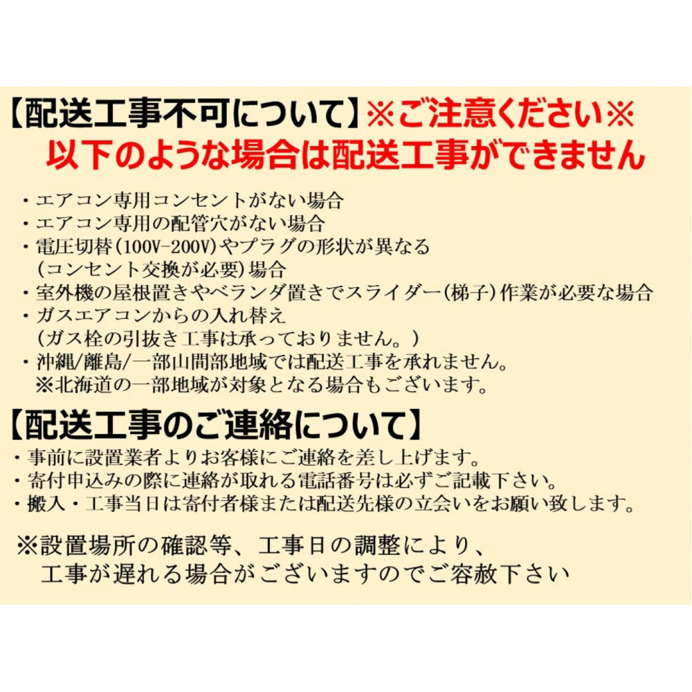 三菱電機　エアコン    霧ヶ峰 Rシリーズ   26年モデル　MSZ-R2826-W （10畳用/100V/ピュアホワイト）　【標準設置工事付】【配送不可：沖縄・離島】