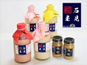 【ふるさと納税】石見麹屋 あまざけと塩こうじ（2019年からの新セット） 飲料 調味料 甘酒 塩麹 セット 詰め合わせ 夏バテ防止 疲労回復 飲む点滴 ノンアルコール ノンシュガー 発酵食品 【930】