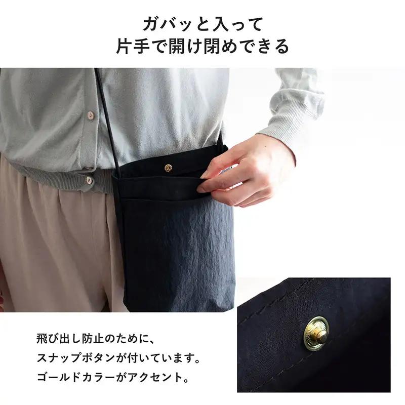 ミニショルダーバッグ KONBU(R) ブラウン