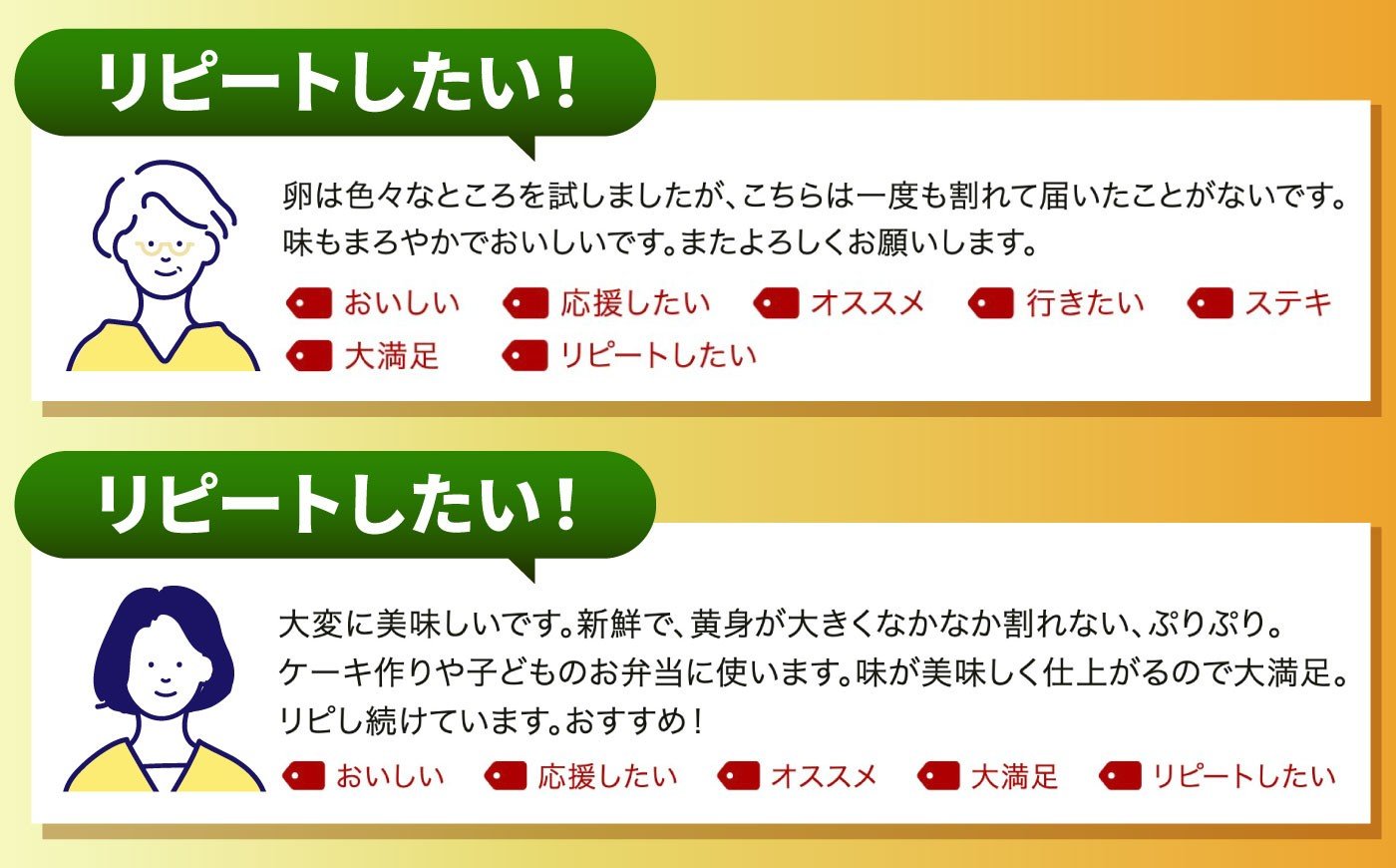 たまご ギフト 卵  新鮮 栄養豊富 濃厚 話題のたまご 贈答用  朝食 昼食 