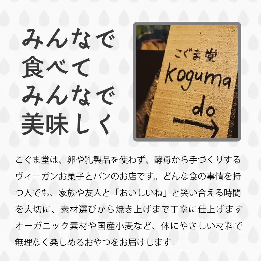 クッキー＆クリームのヴィーガンケーキ（6号 約18cm）×1ホール【ヴィーガンスイーツ】動物性不使用 植物性素材 プラントベースフード ヘルシースイーツ 冷凍スイーツ 手作り ご褒美 ギフト 贈答用 