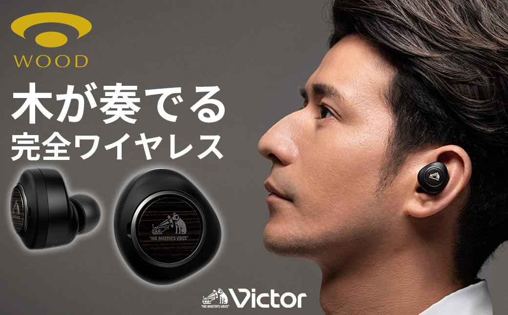 
Victor ワイヤレスステレオヘッドセット HA-FW1000T
