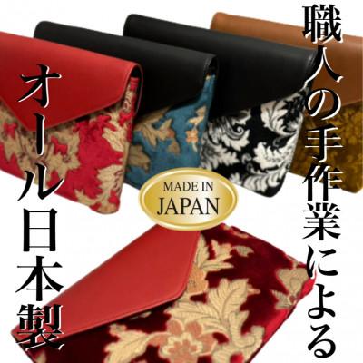 ふるさと納税 橋本市 クラッチバッグ　金華山　オスカー　R |  | 01