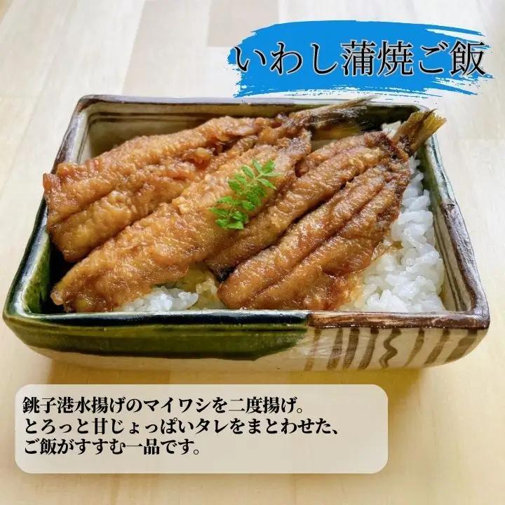 海鮮ご飯＆あら汁＆おかずセット【バラエティセットB】 6品 約5～6食分