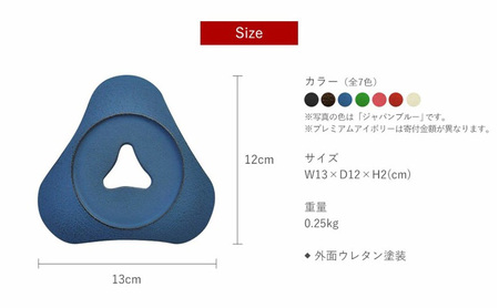 南部鉄器 トリベット雫 SHIZUKU（ジャパンブルー） 雑貨 日用品 工芸品 装飾品 株式会社壱鋳堂