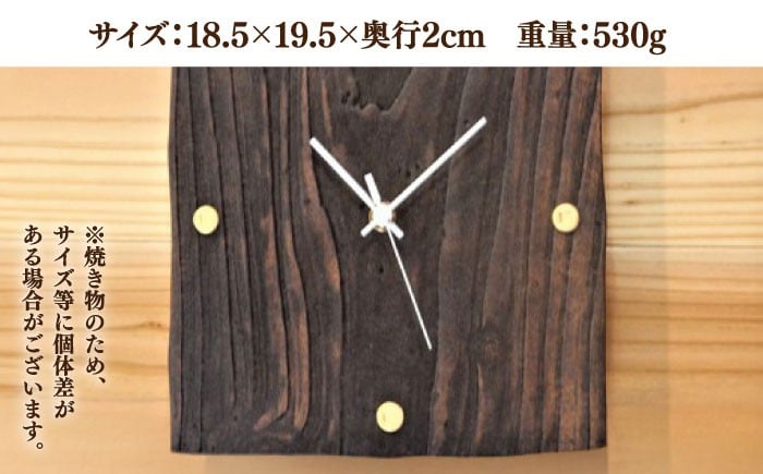 【宝寿窯】木目 掛時計 [UCN018] 焼き物 やきもの 時計 インテリア 壁掛け時計