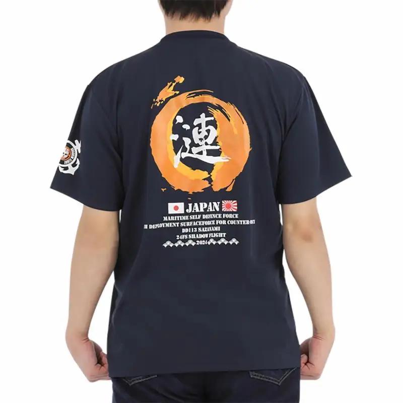 Tシャツ 3Lサイズ ネイビー 護衛艦さざなみ 炎 公式 自衛隊グッズ