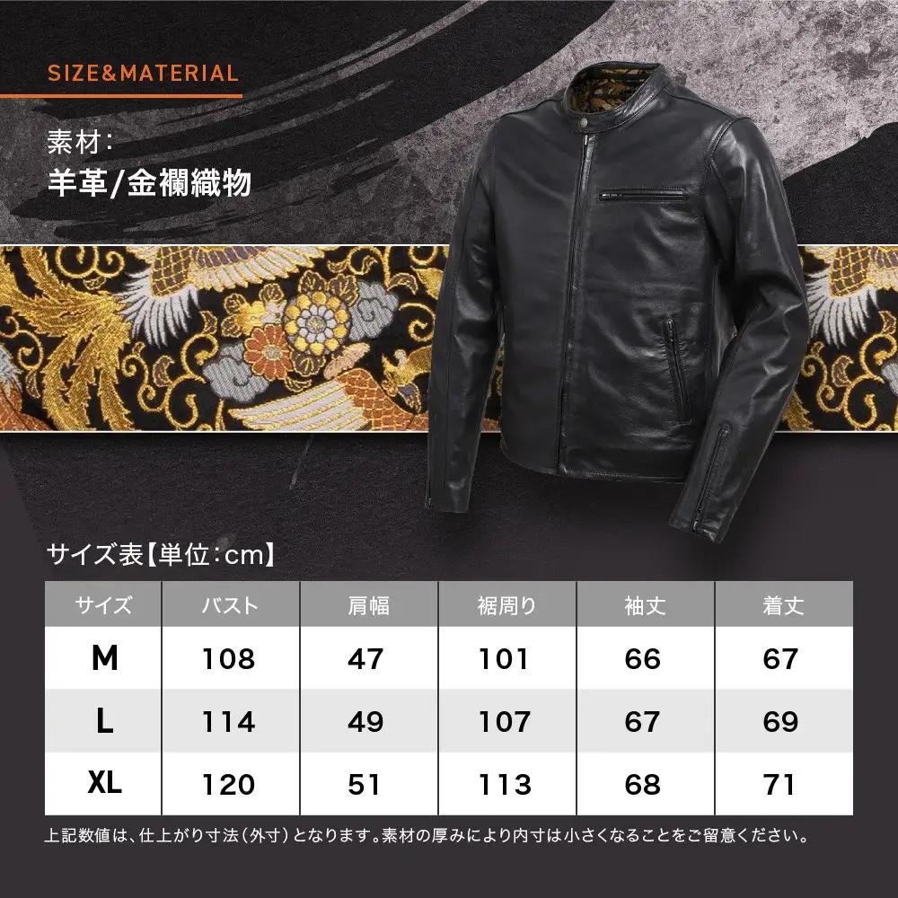 【デグナー】クラシック×花山コラボジャケット 21SJ-14K  鳳凰＜Lサイズ＞｜京都 バイクギア 人気ブランド レザーアイテム バイク