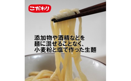 太うどん　生麺400ｇ（3人前）×8袋