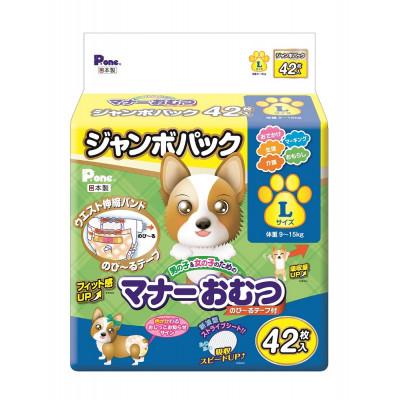 ふるさと納税 三豊市 M137-0005_マナーおむつのびーるジャンボパックL　42枚入×6個