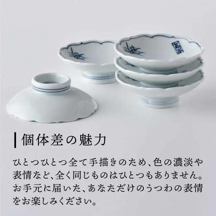 【波佐見焼】鳥獣戯画 豆皿 5枚セット 食器 皿 【洸琳窯】 [GE50] 波佐見焼