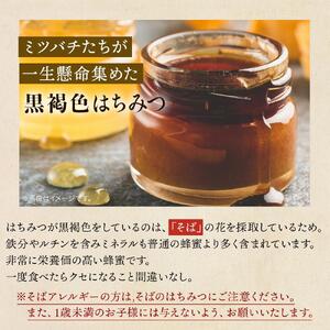 日本はちみつ　200グラム　まぼろしの純粋 ｜ はちみつ ハニー 