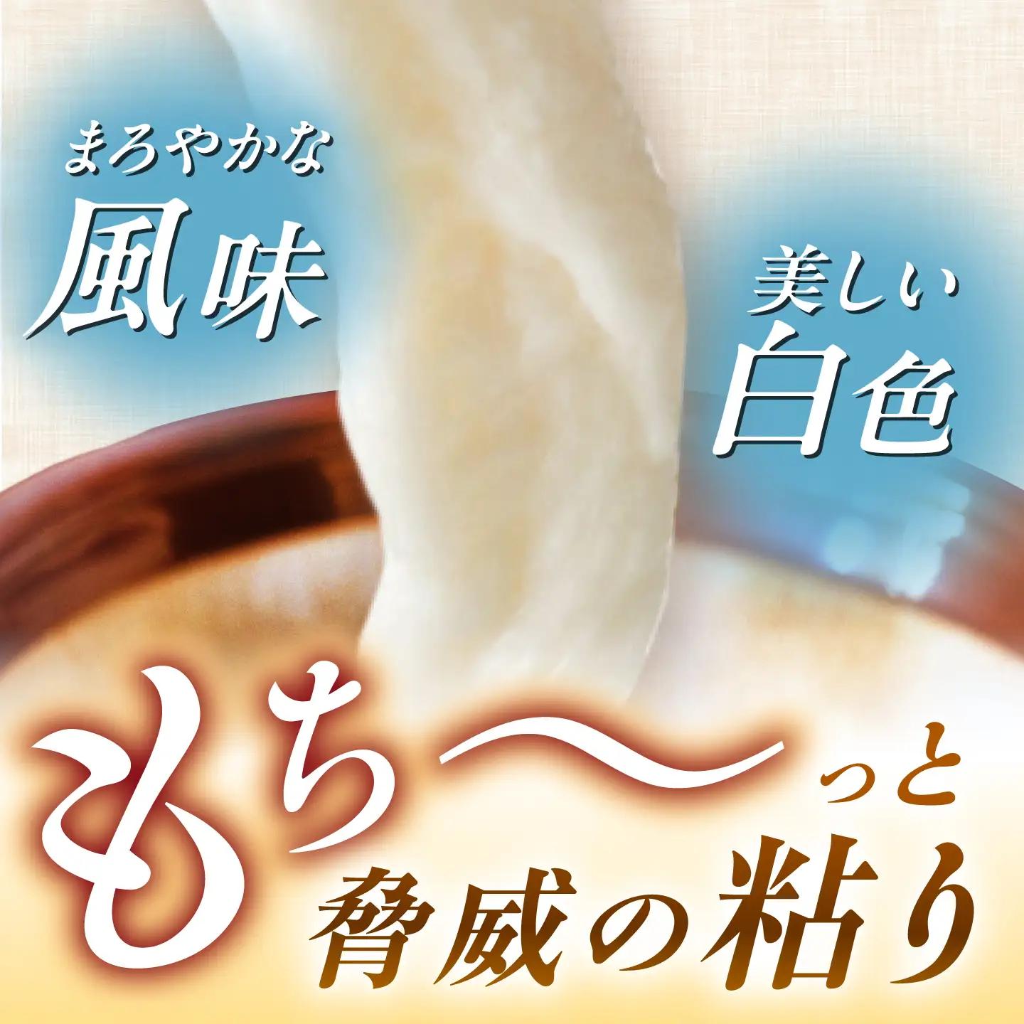 自然薯 冷凍 とろろ 1パック（計180g）/ 恵那市 / 水戸屋 [AUFZ001] とろろ