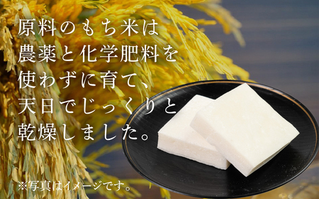 ＼先行予約／ こだわり白餅 8枚入り(4枚2袋)  餅 [Q926nx]