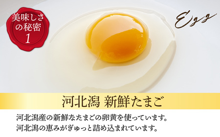 濃厚ミルク の ジェラート シュークリーム 10個入り/ 洋菓子 洋菓子