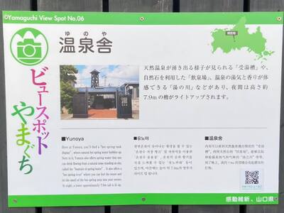 D565　温泉の素「湯田(ゆだ）の湯」 和装パッケージ（25g×3個入り）4セット