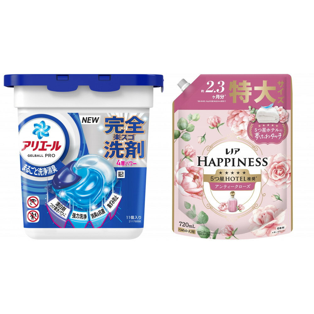 【ふるさと納税】アリエール ジェルボール プロ 本体 & レノアハピネス アンティークローズ つめかえ用720mL | 洗濯 洗剤 クリーナー 日用品 人気 おすすめ 送料無料