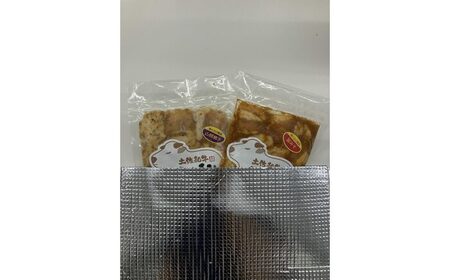 土佐和牛ホルモン タレ漬け旨みそ＆山賊焼き 各約500g（合計約1kg）/ ホルモン タレ 味噌 山賊焼き 土佐和牛 土佐あかうし 土佐黒牛 黒牛 和牛 牛 肉 お肉 食品 加工品 冷凍 高知 【高知