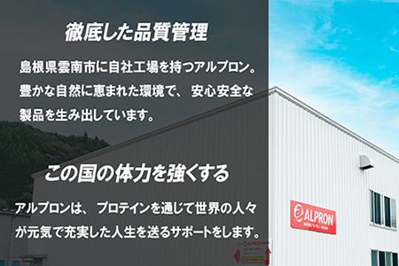 WPC ホエイプロテイン ストロベリー風味セット (900g×6個) プロテインセット 計5.4kg ストロベリー味 プロテイン6個 ホエイプロテイン 筋トレプロテイン 国産プロテイン