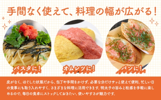 辛子明太子 明太子つぶこ ばらこ 500g 株式会社ちかえフーズ《30日以内に出荷予定(土日祝除く)》 明太子 めんたいこ 明太 辛子明太子つぶこ ばらこ 贈答品 お土産 贈答用 贈り物
