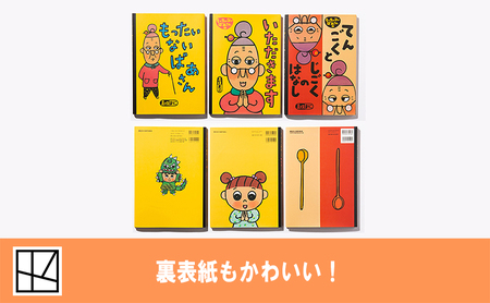 絵本 もったいないばあさん 絵本