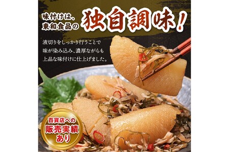 ＼高評価4.7／ 松前数の子 200g× 3_T012-0349