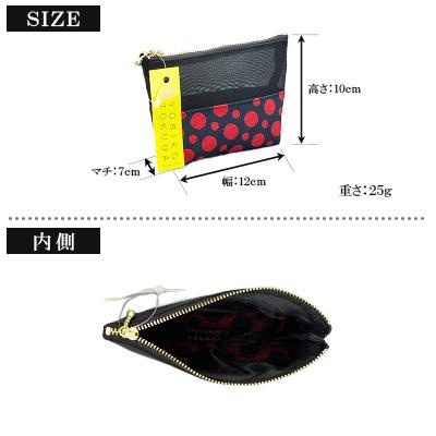 ふるさと納税 朝倉市 【徳田畳襖店】畳縁&メッシュポーチ(ドット赤濃紺)B |  | 01