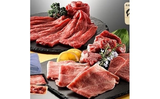 贅沢 A5ランク 佐賀牛入り 福袋 212-J1797