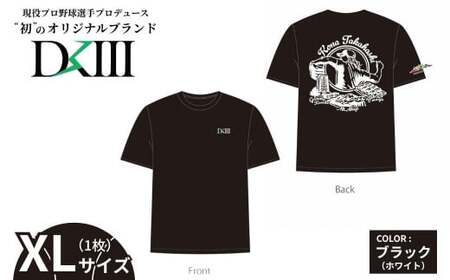 ＜期間限定 受注生産＞【XLサイズ】プロ野球・高橋光成選手オリジナルブランド DKⅢ×前橋市 コラボTシャツ ブラック ｜スポーツ スポーツ スポーツ スポーツ スポーツ
