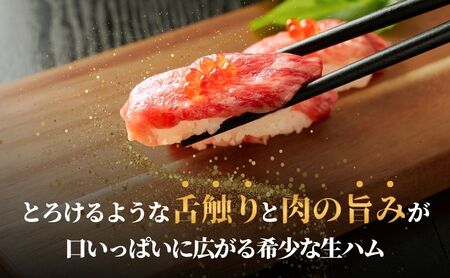【ふるさと納税】おおいた和牛 もも生ハム 300g ( 50g×6P ) 人気 受賞 牛肉 黒毛和牛 ブランド牛 モモ肉 もも肉 ミートクレスト 大分県産 九州産 豊後高田市 国産 送料無料