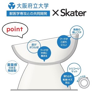 ペット用品 餌入れ ホワイト 犬用 餌入れ ペット用 超小型犬用 9-055