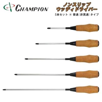 ふるさと納税 富田林市 チャンピオンツールのウッディプラスドライバー5本セット　NO.1800FW