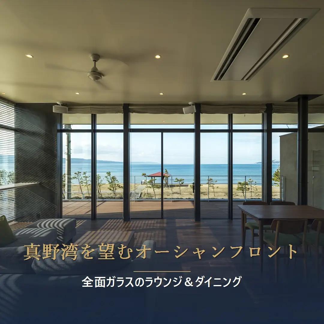 Guest Villa on the 美一 宿泊券（素泊まり2名様分）