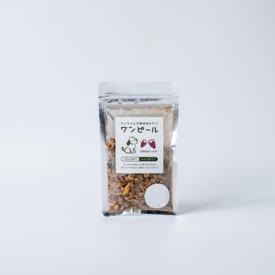 ふるさと納税 茨城県 茨城県産ほしいもの未利用部分を使用した犬の無添加おやつ(トッピングタイプ30g×2袋) |  | 01