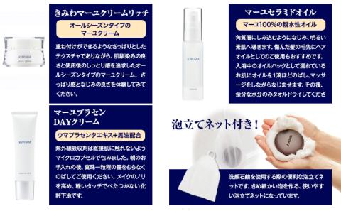 kimiwaパーフェクトセット 肌美和株式会社 化粧水 オイル セット  スキンケア クリーム《30日以内に出荷予定(土日祝除く)》肌 ---sm_kmwpfct_30d_23_84000---