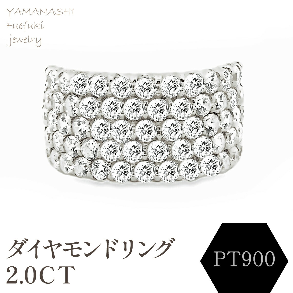 【ふるさと納税】PT900　ダイヤモンドリング　2.0CT RADR4654DI-P リング 指輪 ジュエリー アクセサリー 記念日 ギフト プレゼント エレガント 秀逸 高品質 レディース 誕生石 誕生日 母の日 ふるさと納税 送料無料 188-131