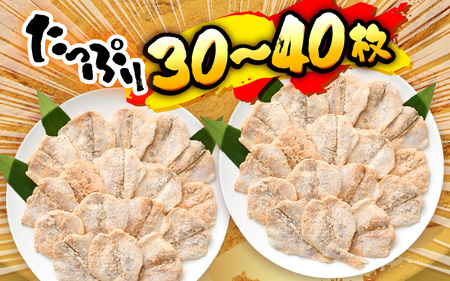 揚げるだけ ! のどぐろ唐揚げ 計1kg（500g × 2P）開き骨取り・粉打ち済 バラ凍結 冷凍【海産物 海鮮 さかな 魚 アカムツ 魚介類  惣菜 弁当おかず 唐揚げおつまみ お取り寄せ 簡単調理