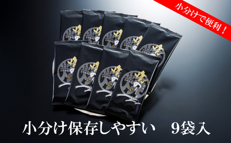 福岡有明のり 一番摘み 焼き海苔 合計63枚分(2切7枚入×9袋) SWE