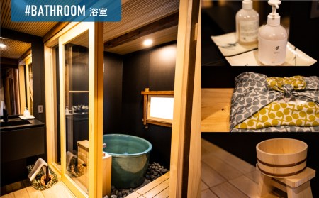 SATOYAMA STAY NINO-MACHI KURA宿泊券 朝食付き 1泊ペア宿泊券 飛騨古川 観光地 [Q2469]