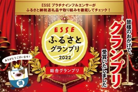 【ふるなび限定】大人気 北海道産 鮭いくら 醤油漬け 500g  ESSEふるさとグランプリ2022  グランプリ獲得  （FN-Limited 【ふるなび限定】FN-Limited いくら イクラ 